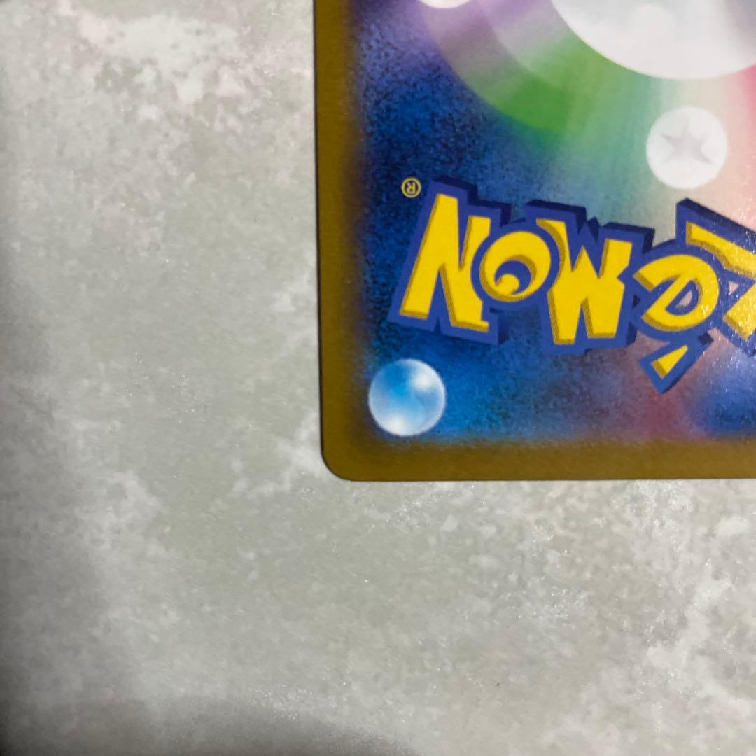 ブラッキーVMAX CSR ブラッキーV CSR VMAXクライマックス