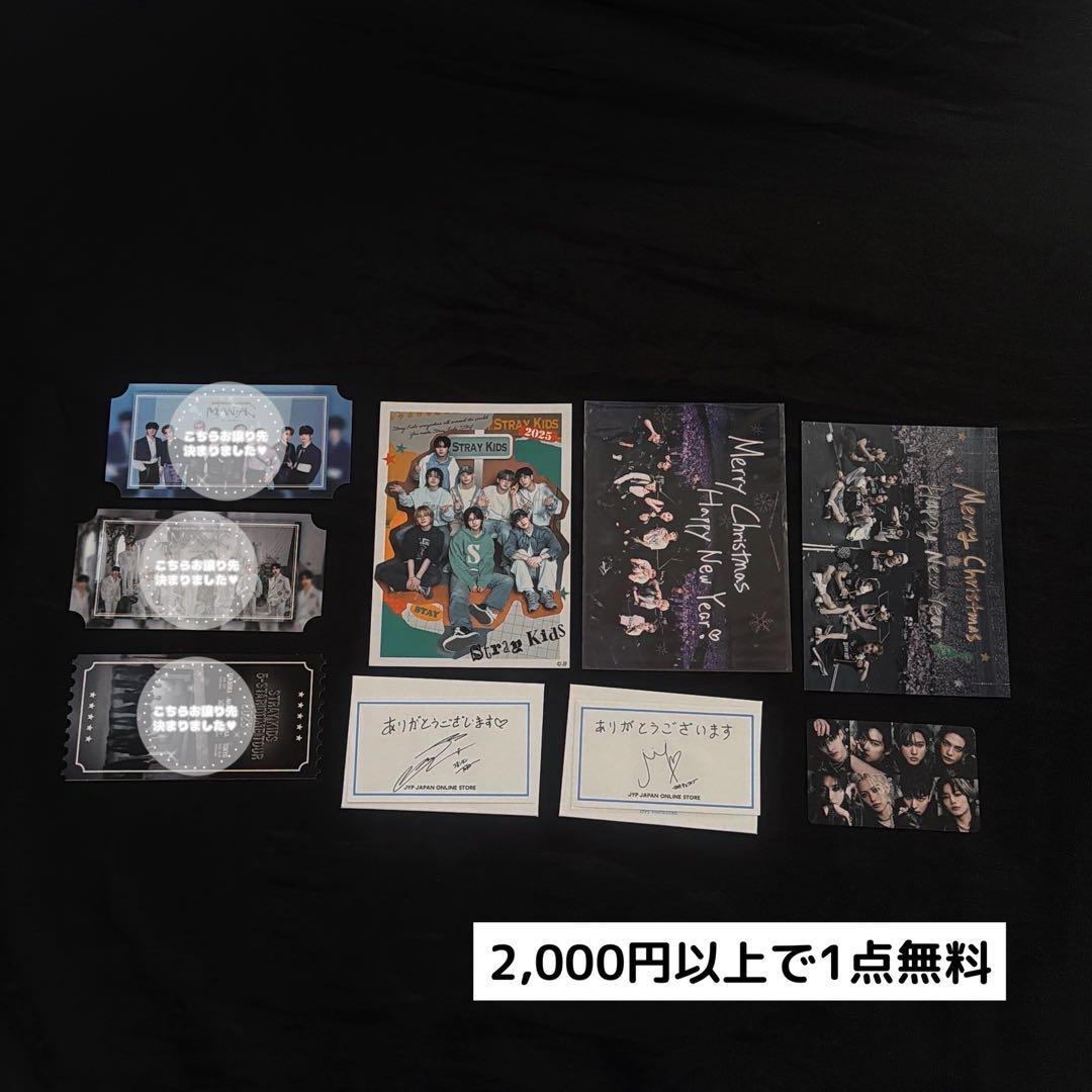 straykids スキズ トレカ skzoo ぬいぐるみ 缶バッジ アクスタ