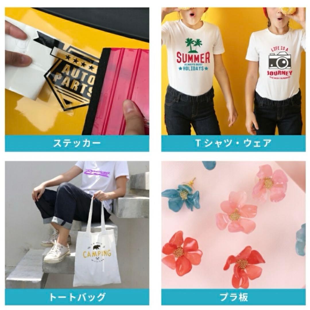 シルエットカメオ4 カッティングマシン 白