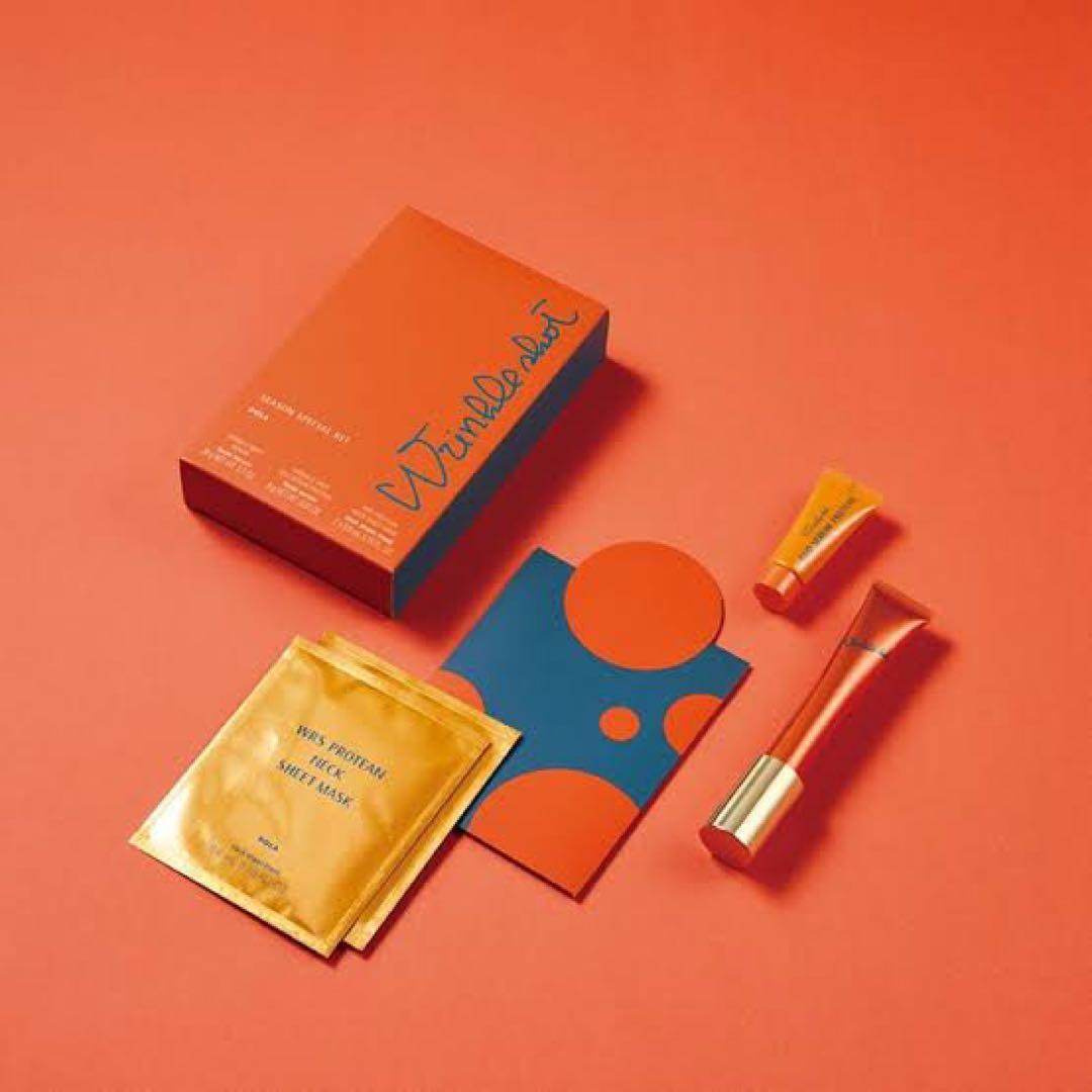 POLA リンクルショット シーズンスペシャルキット