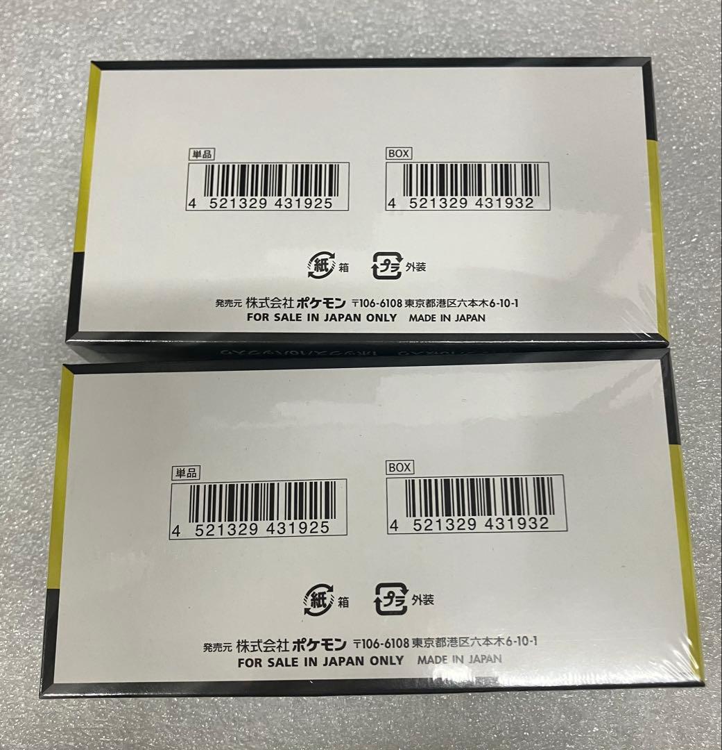 ポケモンカードゲーム MEGA ドリームex新品未開封シュリンク付2BOX