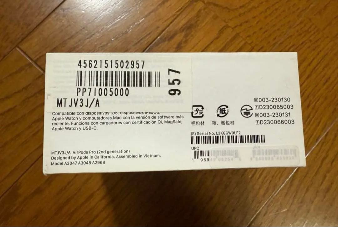 AirPodsPro 第2世代 USB-C 充電ケース(ホワイト)