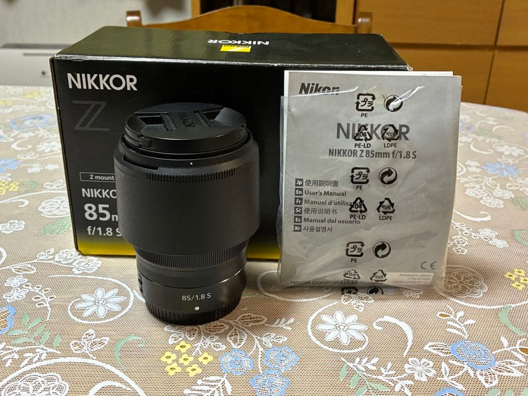 nikon ニコン　z 85mm f1.8 s line