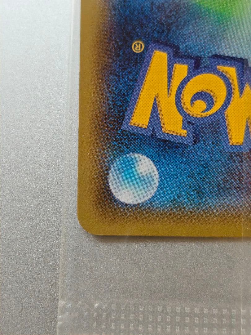 【未開封】レックウザEX エメラルドブレイクポケモンカードチャンス　プロモ