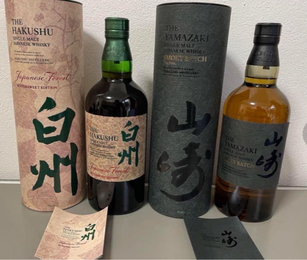 最終　山崎 スモーキーバッチザファースト 白州 ピーテッドスイートエディション