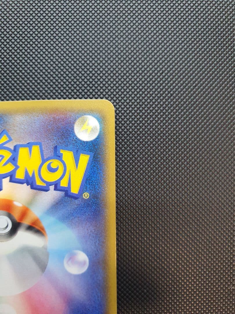 ヨコハマのピカチュウ ヨコハマ PROMO 282/sm-p