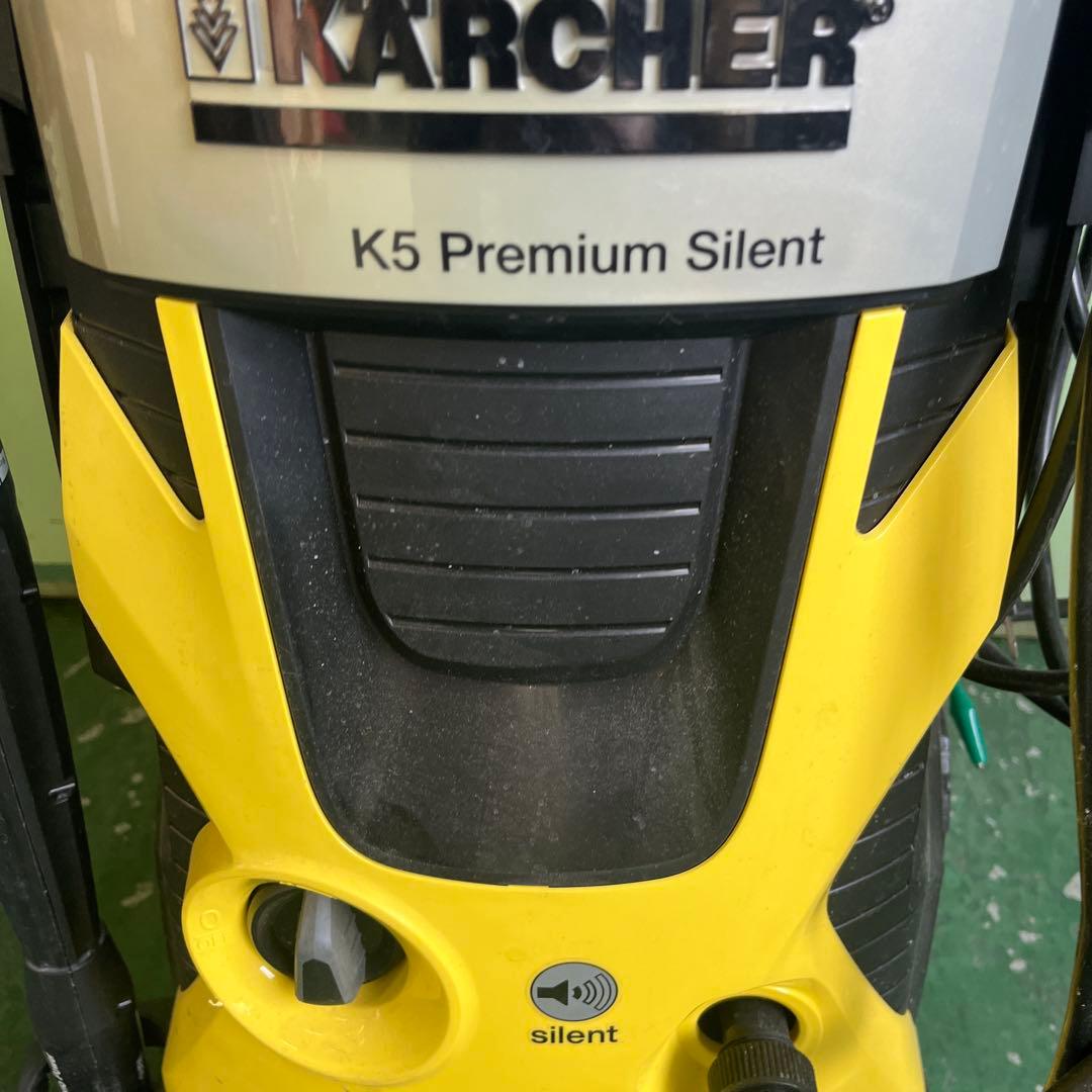 ★KARCHER ケルヒャー K5 Premium Silent 高圧洗浄機格安