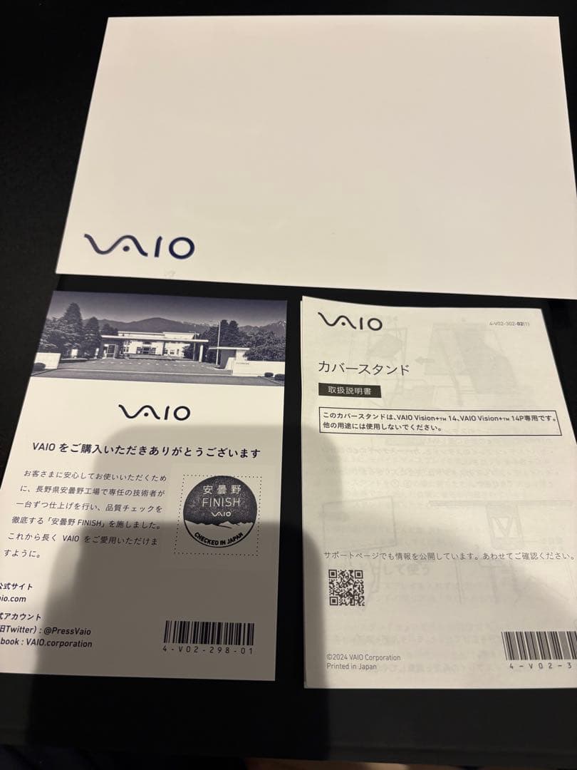 【週末限定値下】Vaio vision+ 14