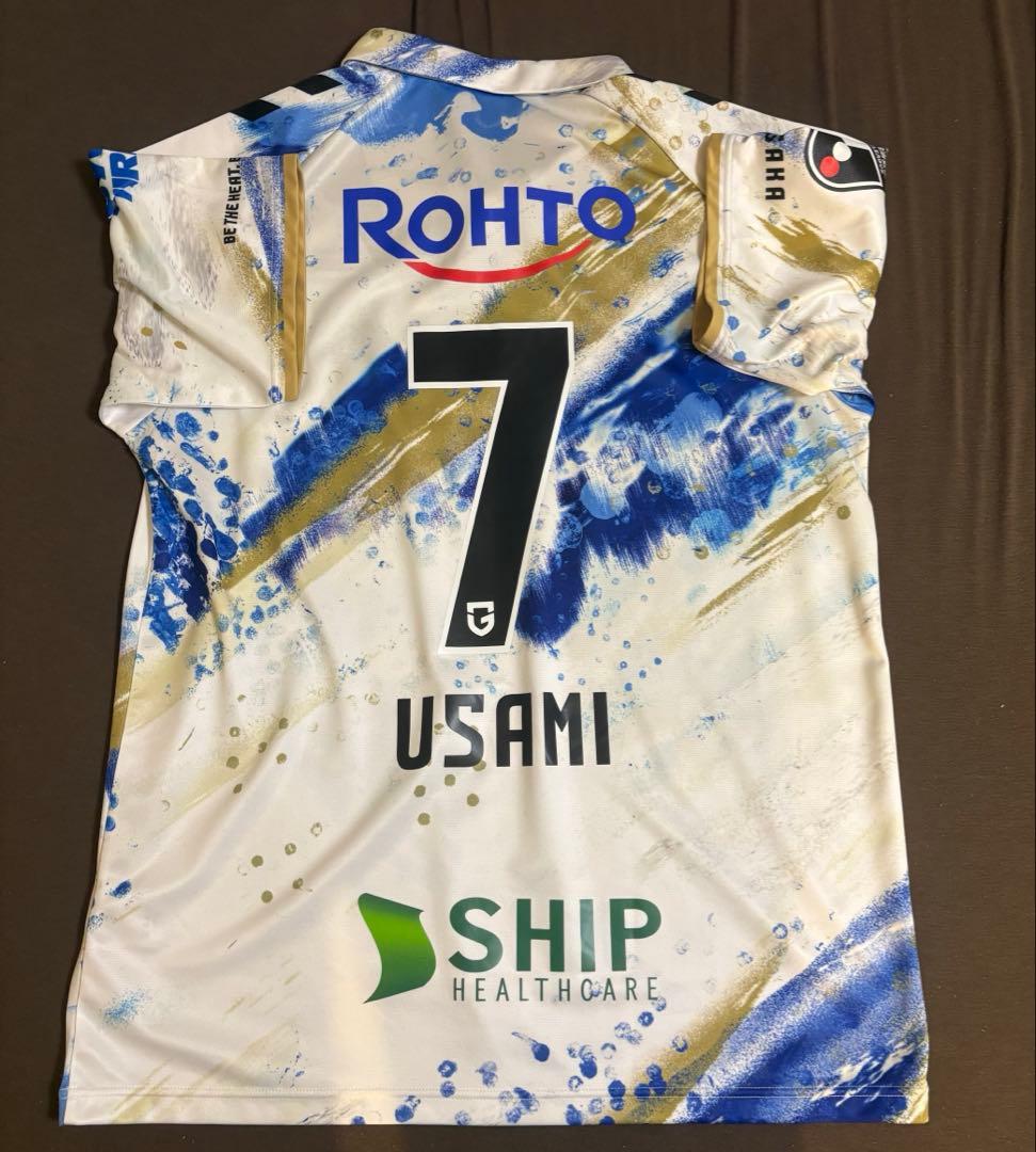 空*^様 ガンバ大阪　宇佐美貴史　エキスポユニフォーム