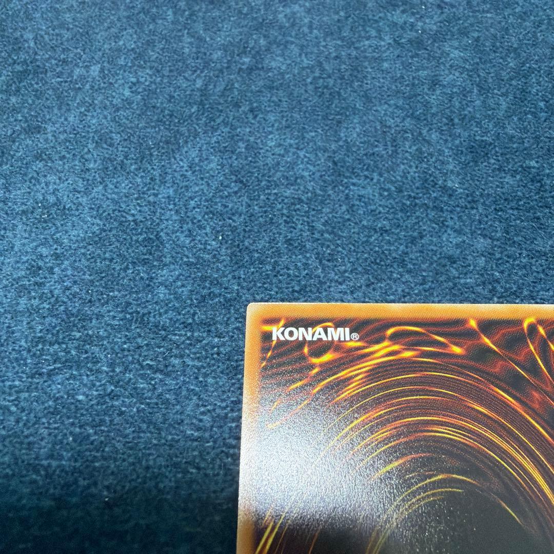 カオスソルジャー　オーバーラッシュレア　5つ目