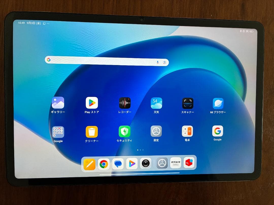 美品　Xiaomi Redmi Pad Pro 6GB+128GB
