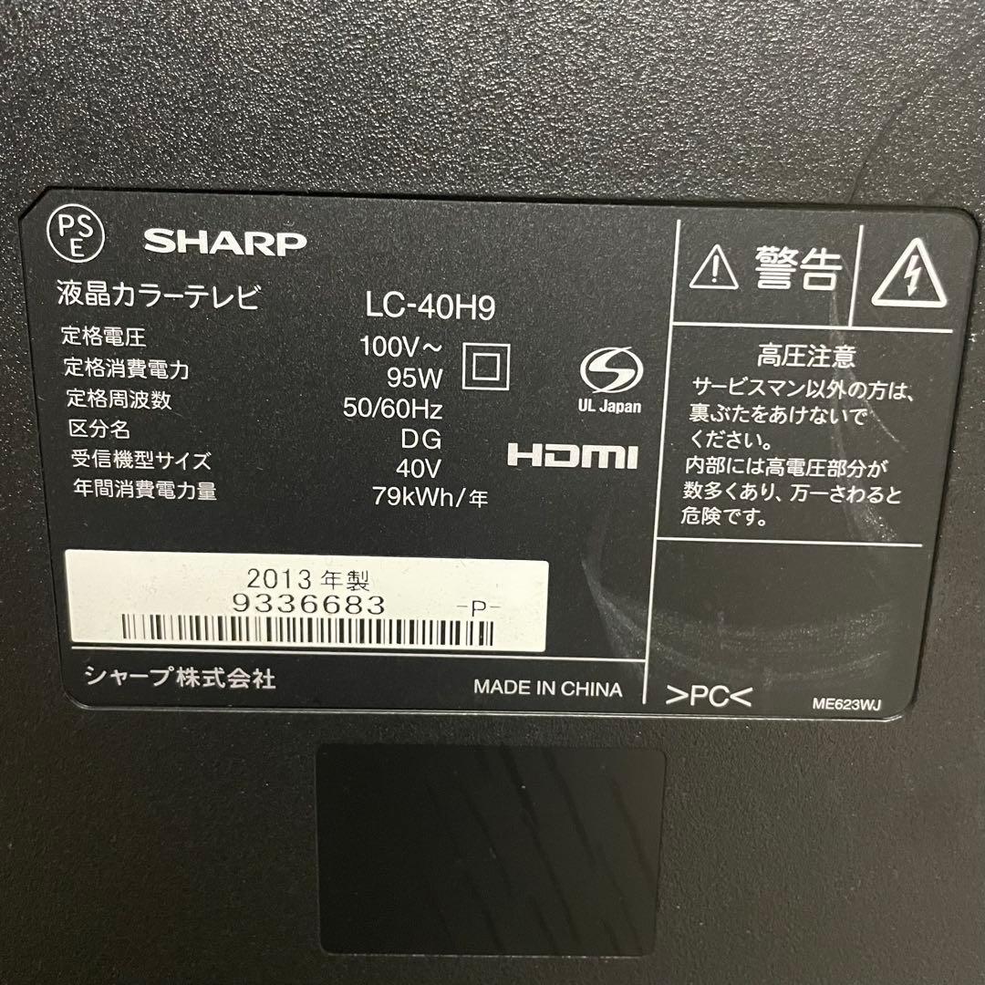 都内23区送料無料✨シャープ✨40インチ液晶テレビ LC-40Hg 2013年製