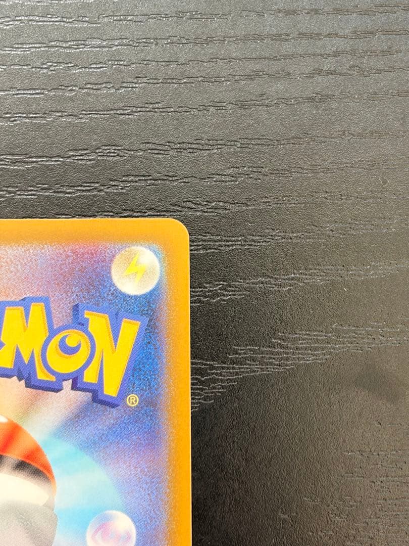 ポケモンカード　メガブレイブ　メガフシギバナ ex SAR 2枚　まとめ売り