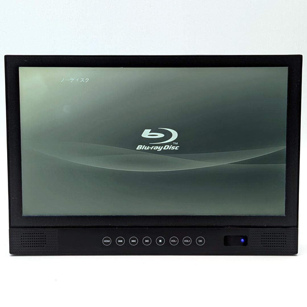 AVOX APBD-14EFHD ポータブルブルーレイプレーヤー