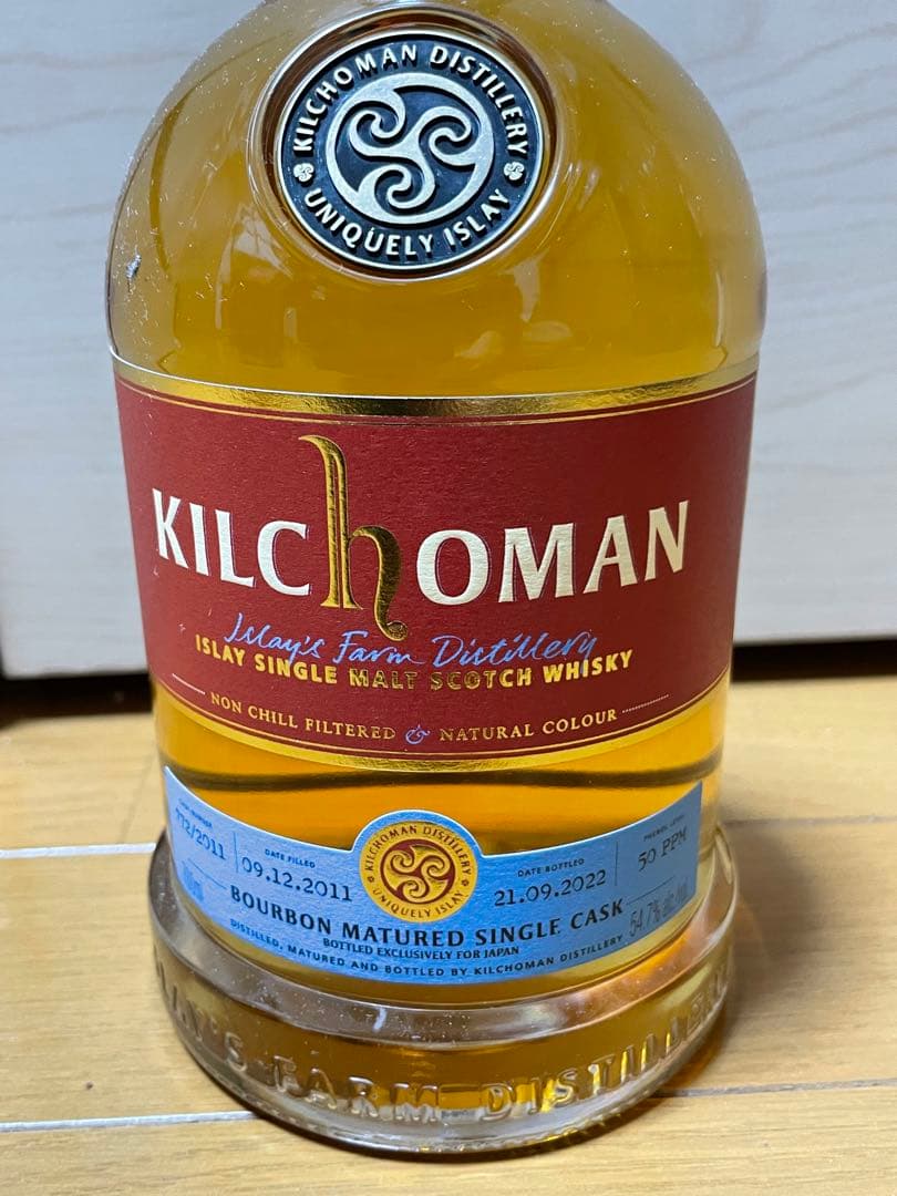 KILCHOMAN ウィスク・イー向け
