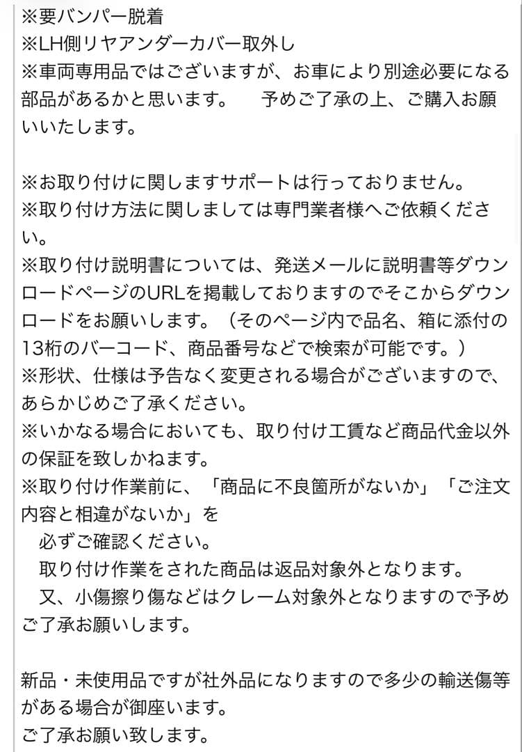 《NANOパパ》【新品未使用品】 30アルファード用ヒッチメンバー