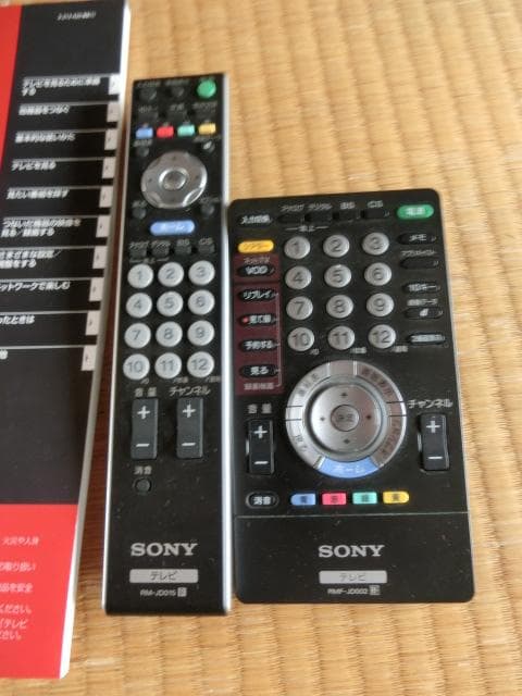 ソニーBRAVIA　40型液晶テレビKDL-40X5000（B）（完動品）きれい