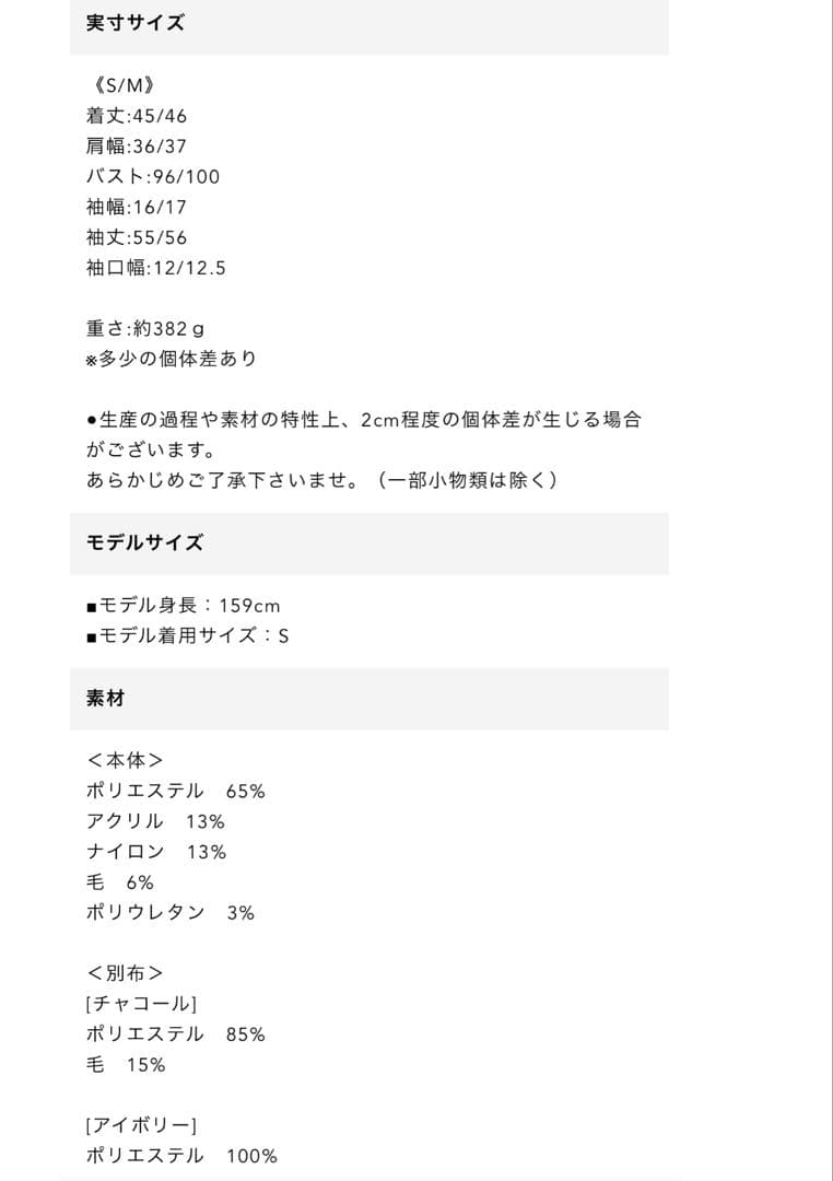 Liala×PG フリンジツイードラウンドネックニットカーディガン