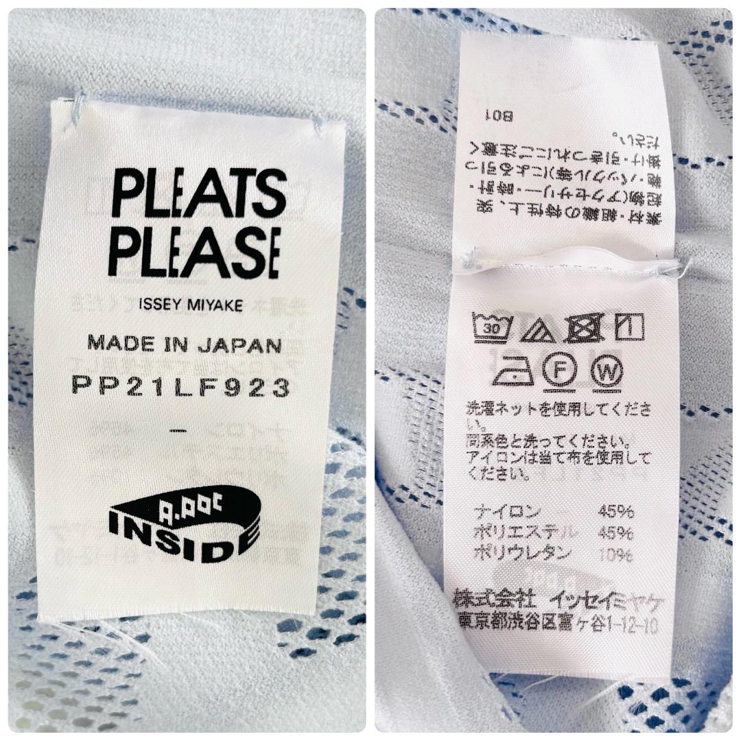 22SS　issei miyake プリーツプリーズ　A-POC レギンス　美品