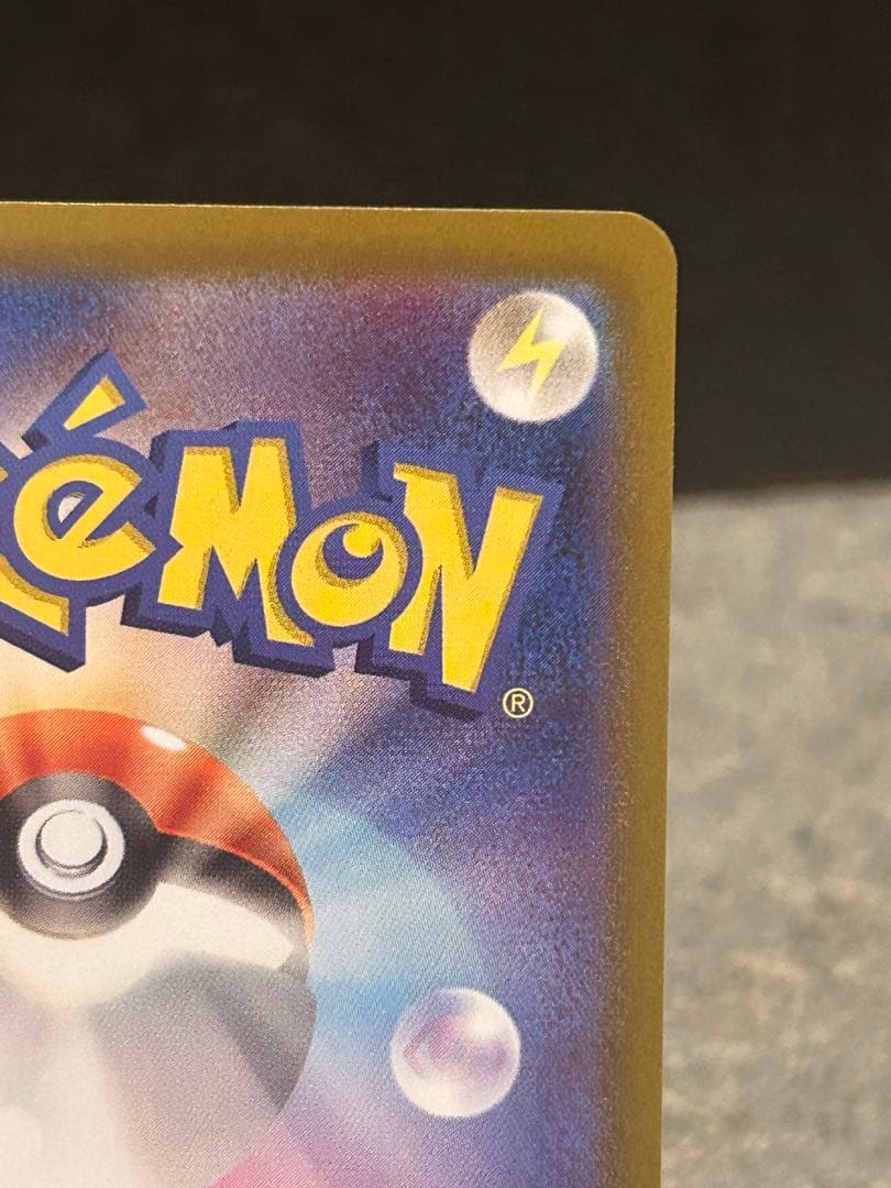 ［美品］シロナのガブリアスex SAR