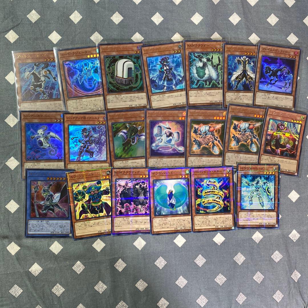 遊戯王　サイバース　デッキ