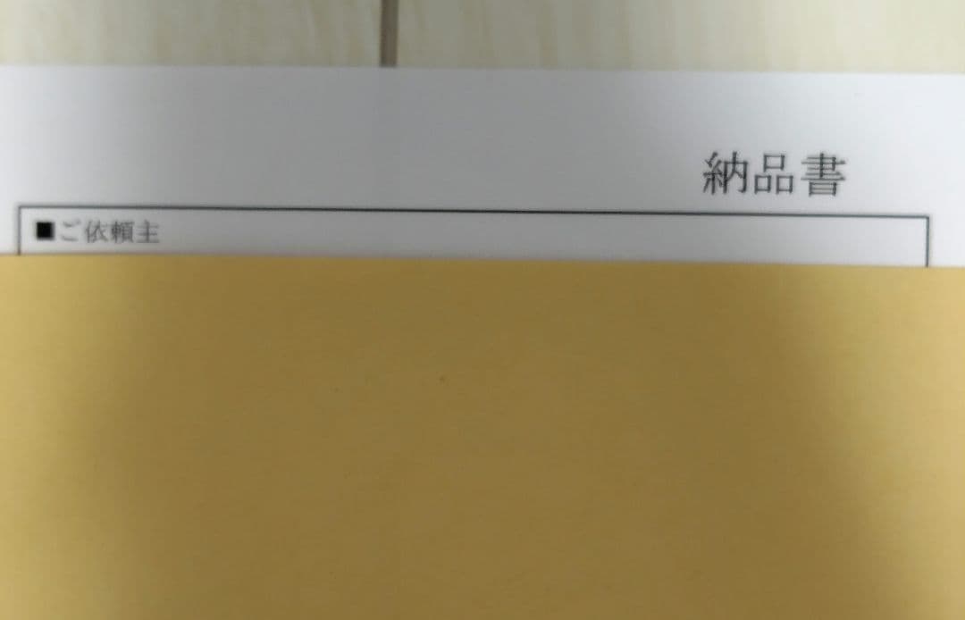 新品 未開封 リジッド 46 Tバック 506XXE 1936 リーバイス