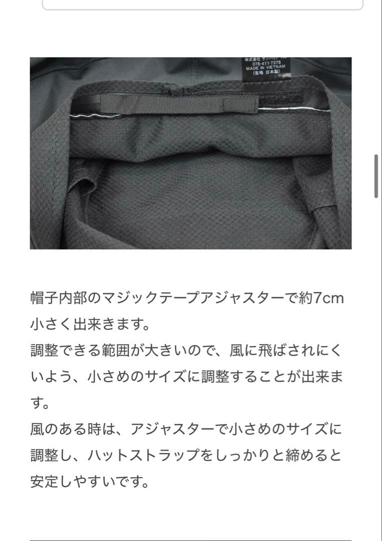 サンバリア100 ウィンドハット モカ