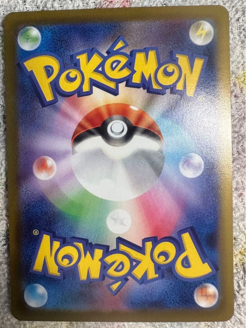 ポケモンカード　メガリザードンXex（SAR）(3)