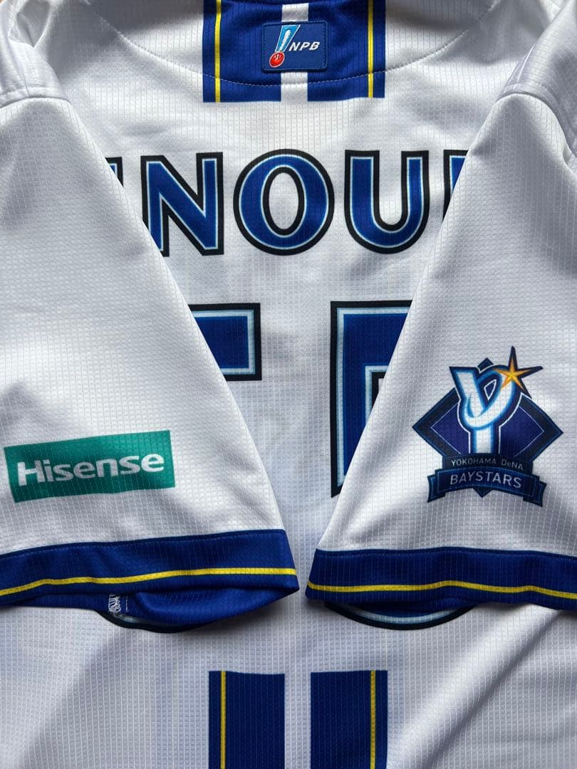 井上絢登 横浜DeNAベイスターズ オーセンティックユニフォーム PROカット