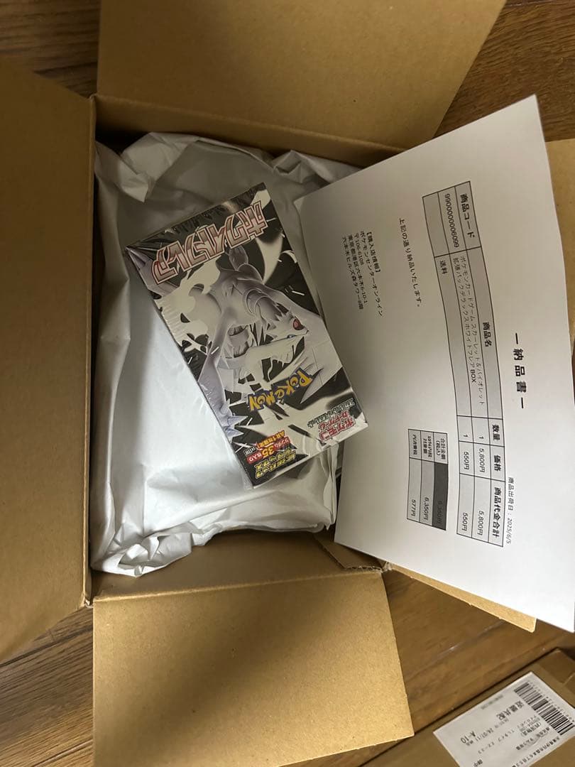 ポケモンカードゲーム Kirei