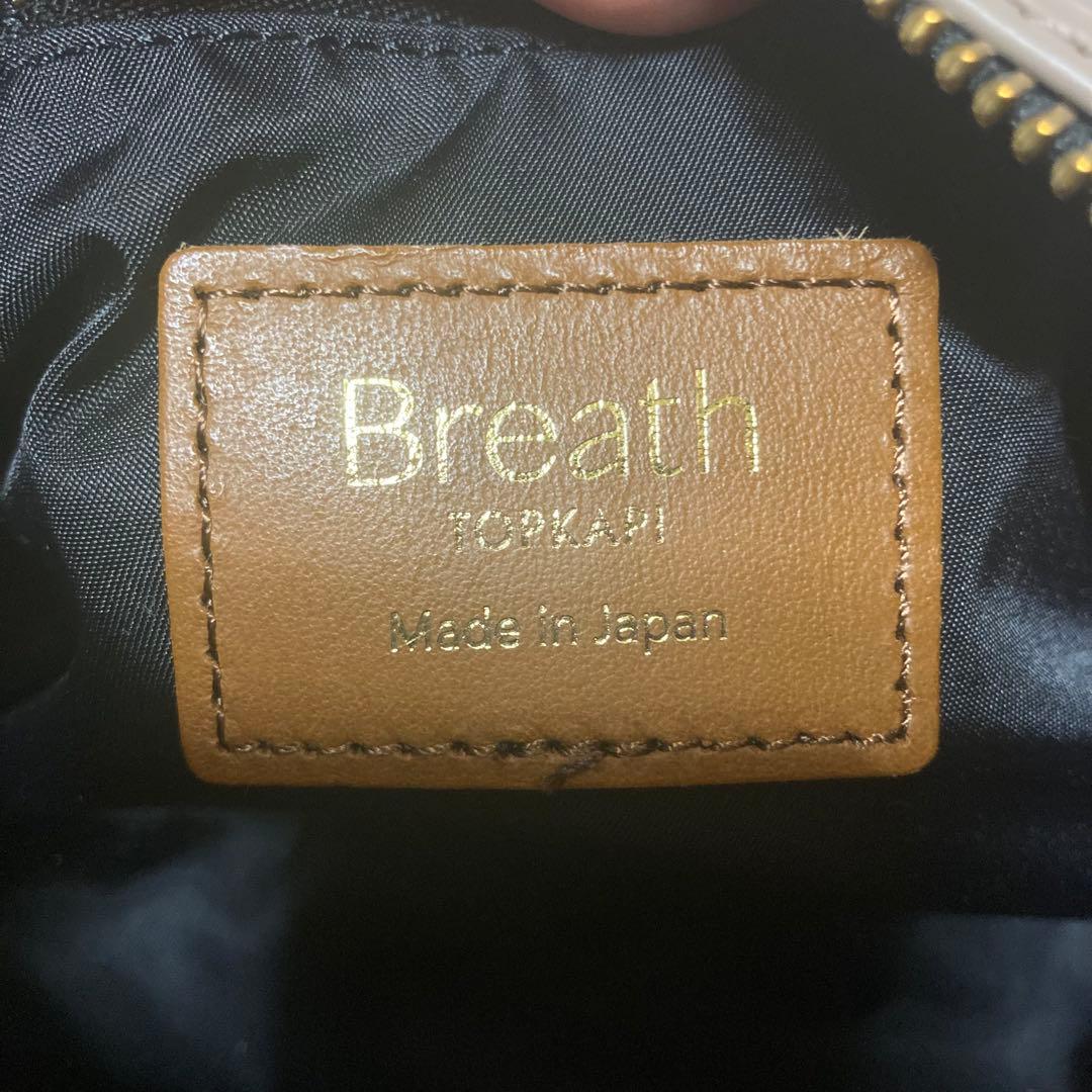 美品✨ TOPKAPI ブレス トプカピ リプル フライト ショルダーバッグ
