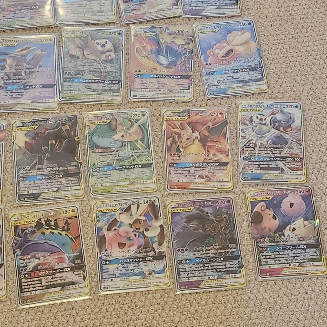 ポケモンカード　タッグチーム　RR　コンプリート