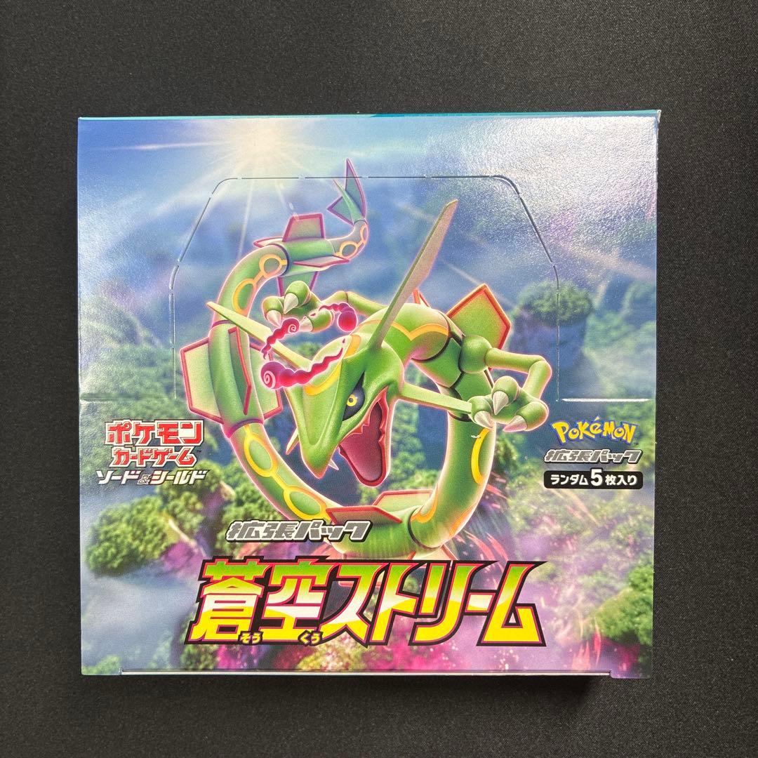 専用 出品（蒼空ストリーム 1BOX シュリンク無し）