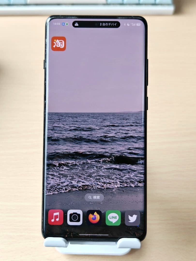 OPPO Find X7 Ultra 12/256GB 松影墨韵