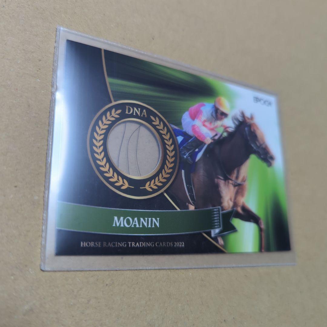 ホースレージングカード