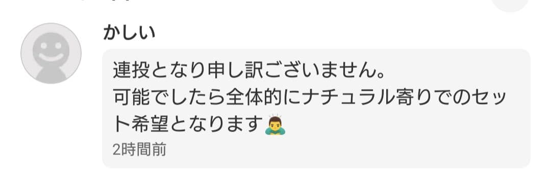 お見積もり専用ページ(#451)