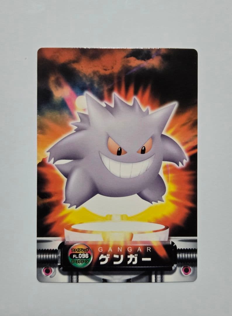 ポケモンずかんカード ゴースト & ゲンガー セット