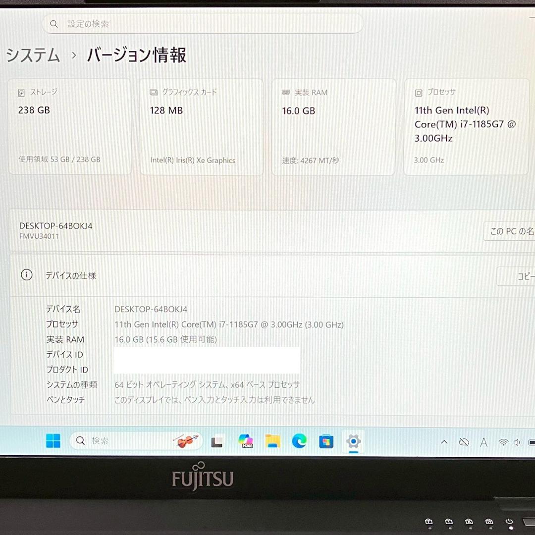 ★年末年始メガセール★ 第11世代Corei7 メモリ16GB 富士通 444