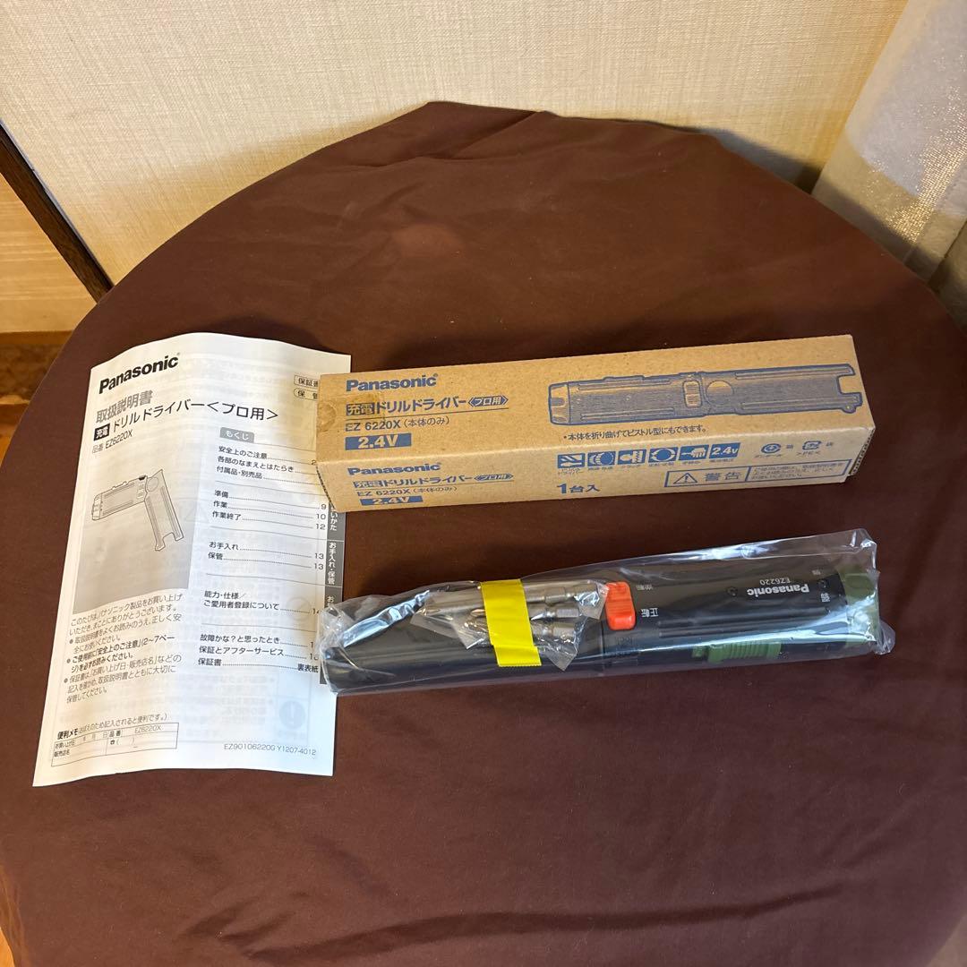Panasonic EZ 6220X コードレスドライバー 2.4V