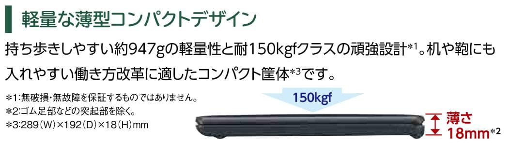8417 nec ノートパソコン Windows11 オフィス付