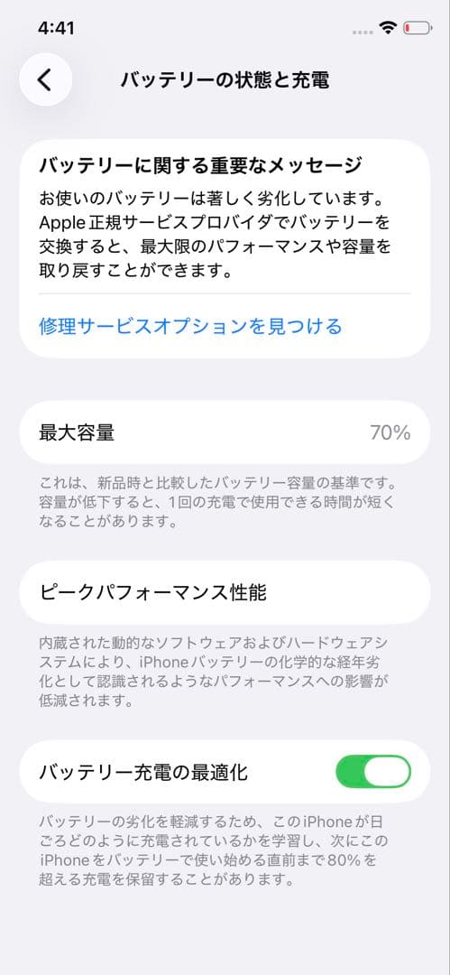 iPhone 11 pro 512GB スペースグレー 画面割れ・背面割れ無し
