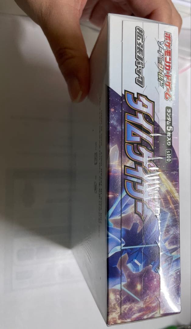 H&Hさま専用ポケモンカードゲーム タイムゲイザー　シュリンク付き