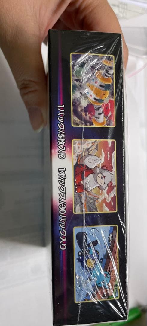 H&Hさま専用ポケモンカードゲーム タイムゲイザー　シュリンク付き