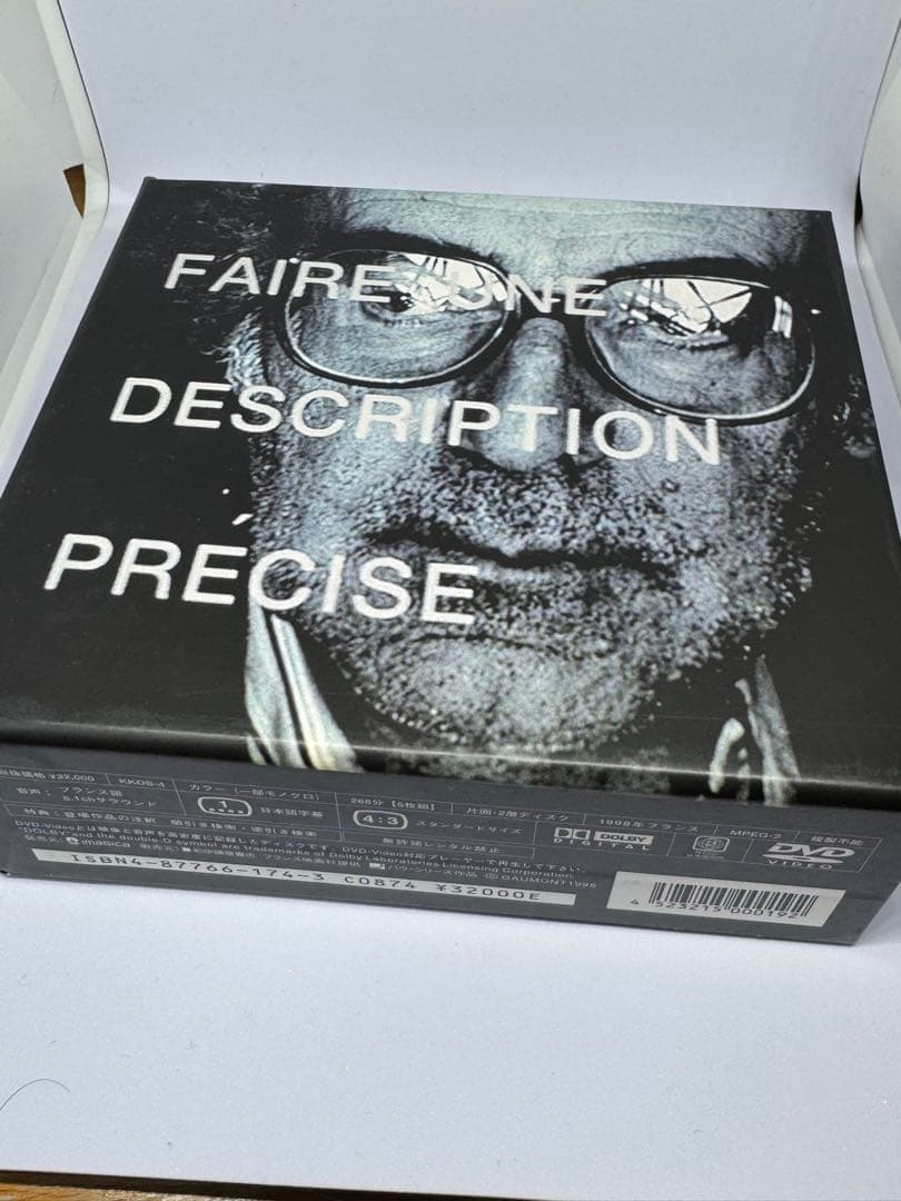 映画史('98仏)〈5枚組〉