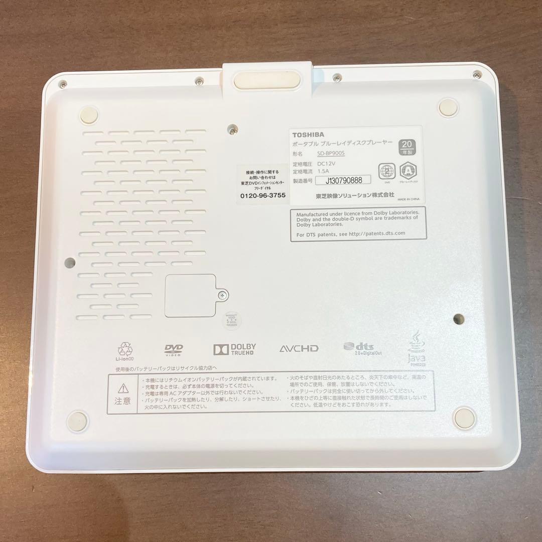 TOSHIBA 東芝 REGZA SD-BP900S ポータブルBDプレーヤー