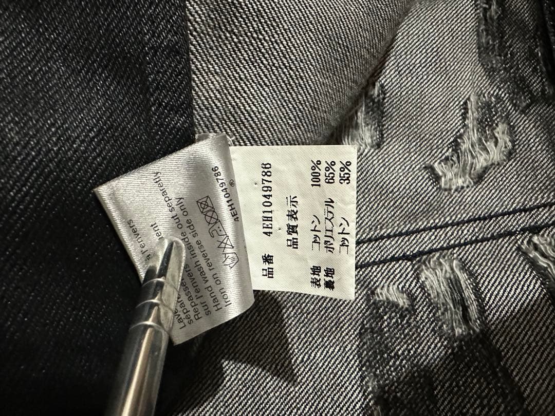 A*e様 Dior homme Strip期04ss デストロイコーティングベス