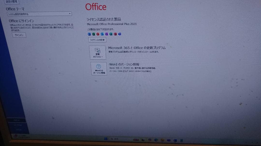 ゲーミングPC Windows11 GTX660 デスクトップPC【説明事項有】