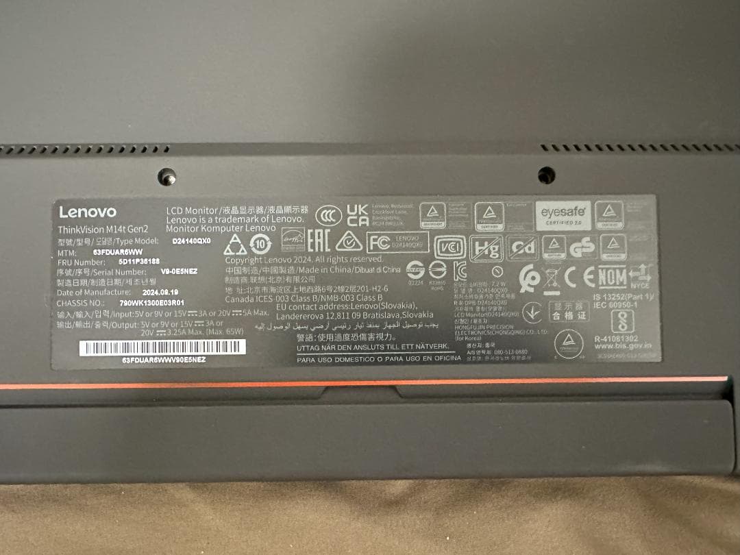 Lenovo ThinkVision M14t Gen2 (タッチ液晶モデル)