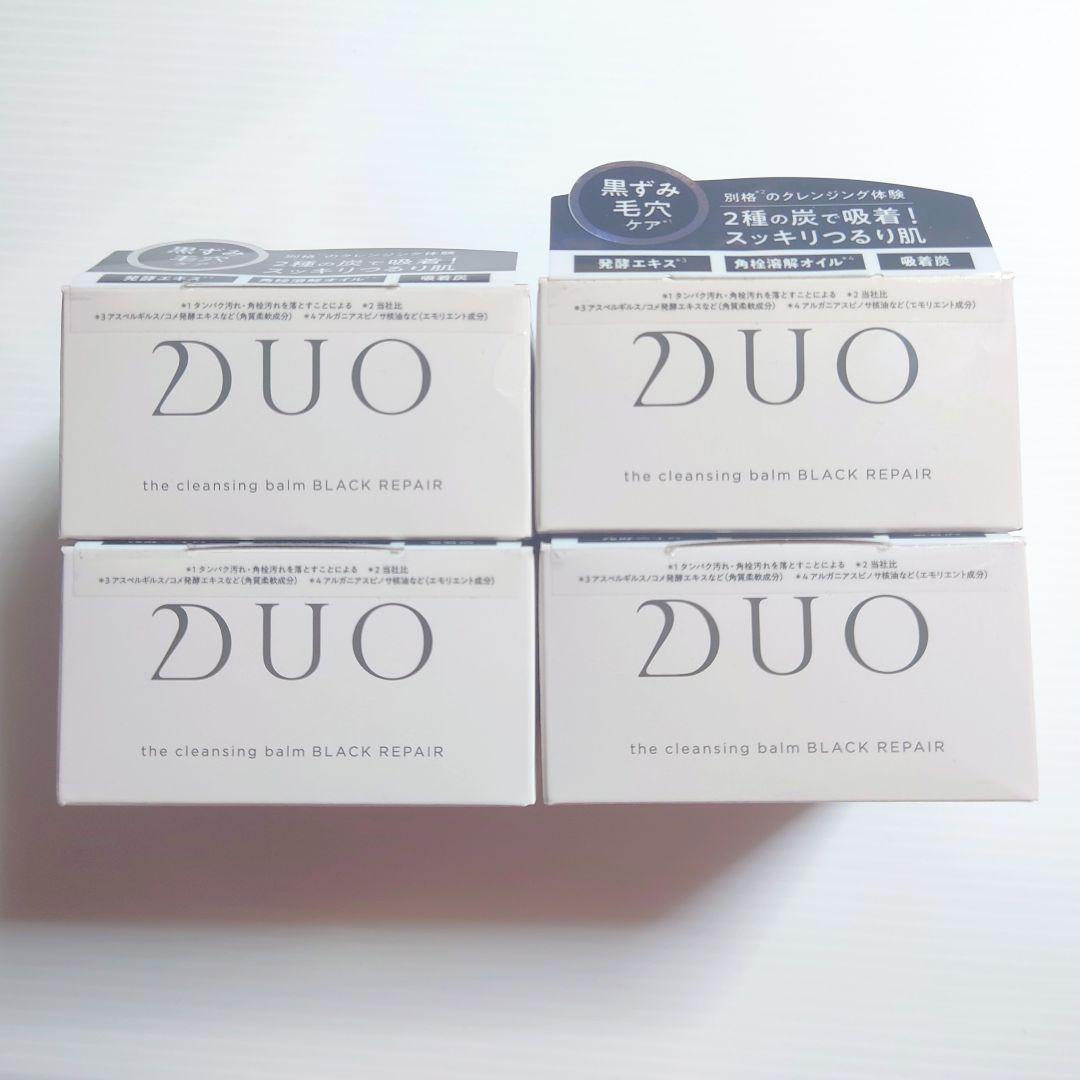 【新品未開封】DUO ザ クレンジングバーム ブラックリペア 4個セット