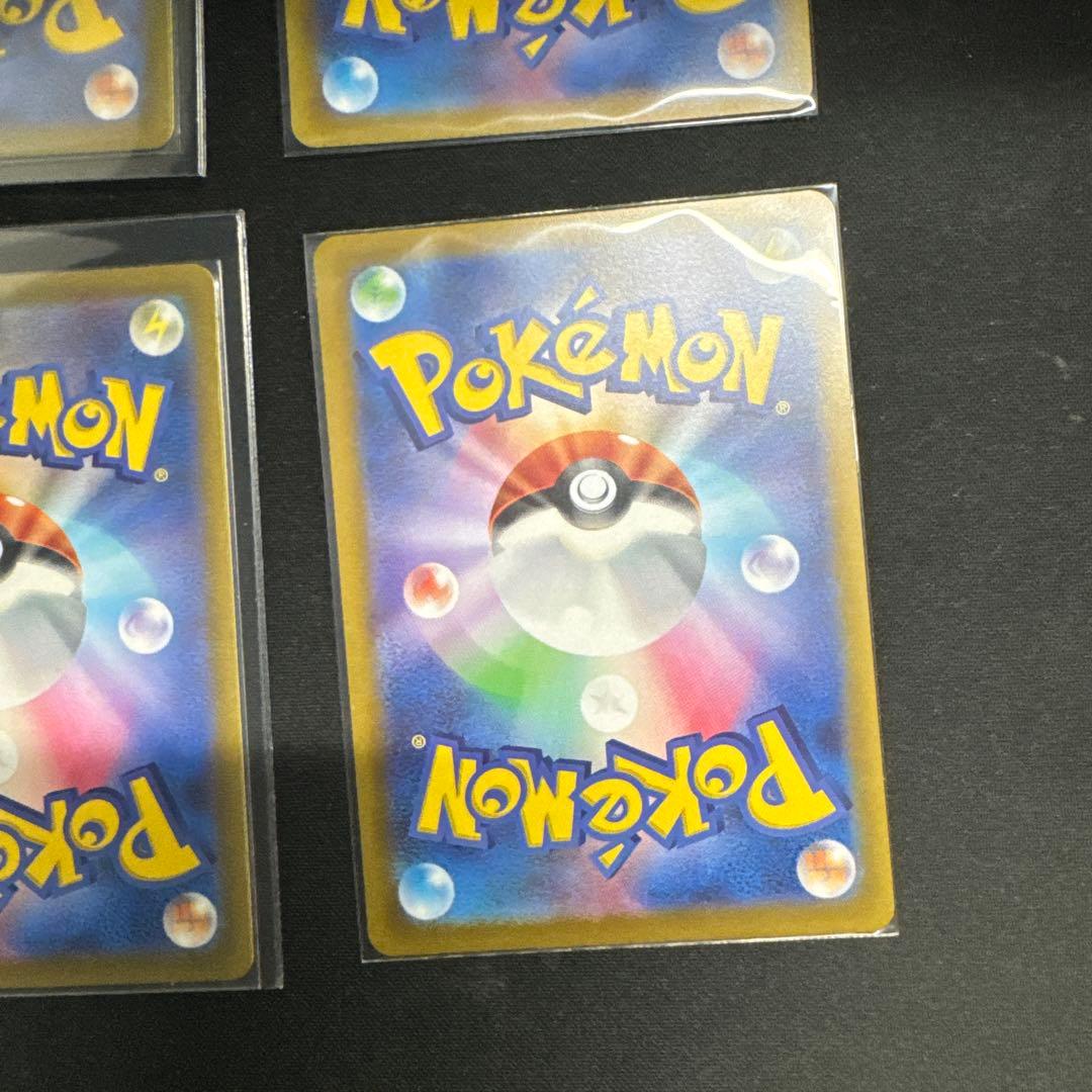 ポケモンカード　VSTARユニ　SARセット 引退品